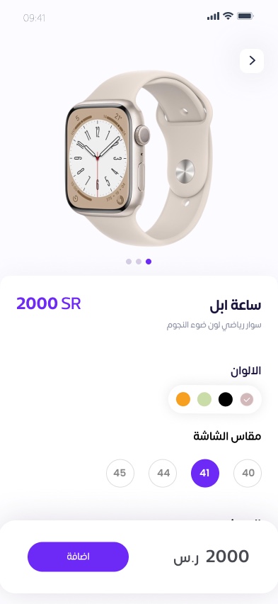 Smart Events & Gift Management App screenshot 2