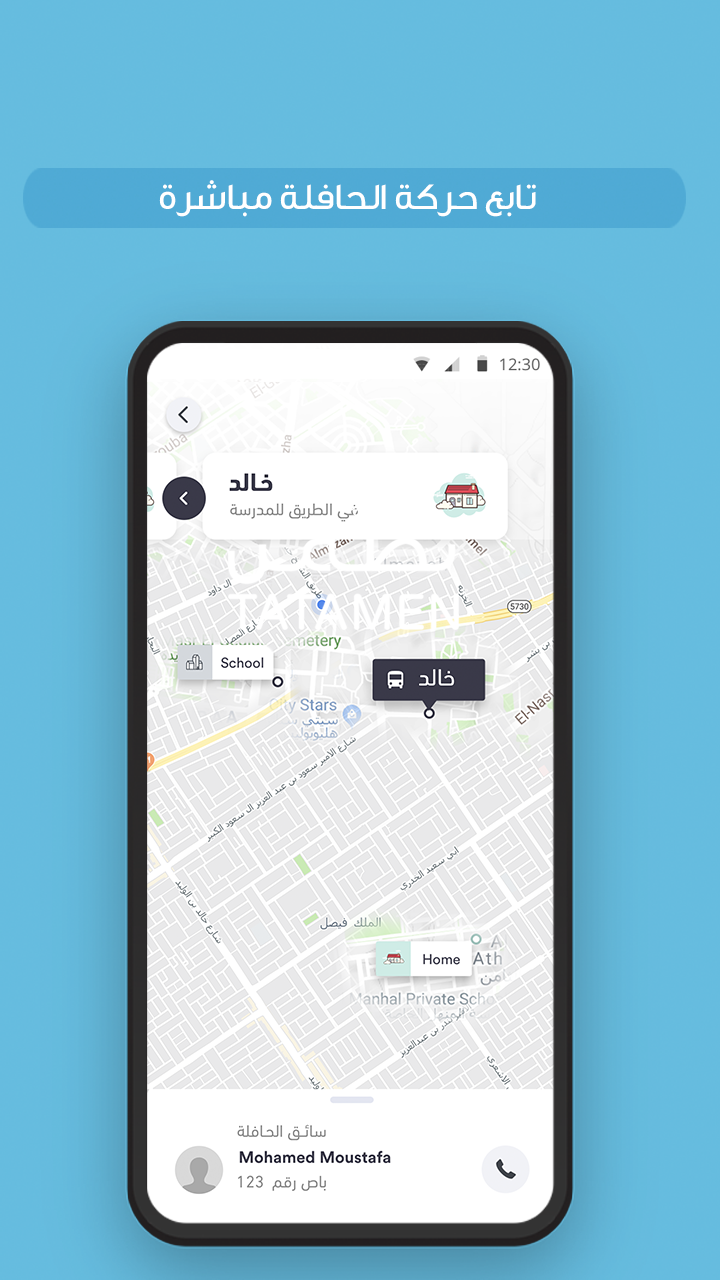 Smart School Bus Tracking System screenshot 3